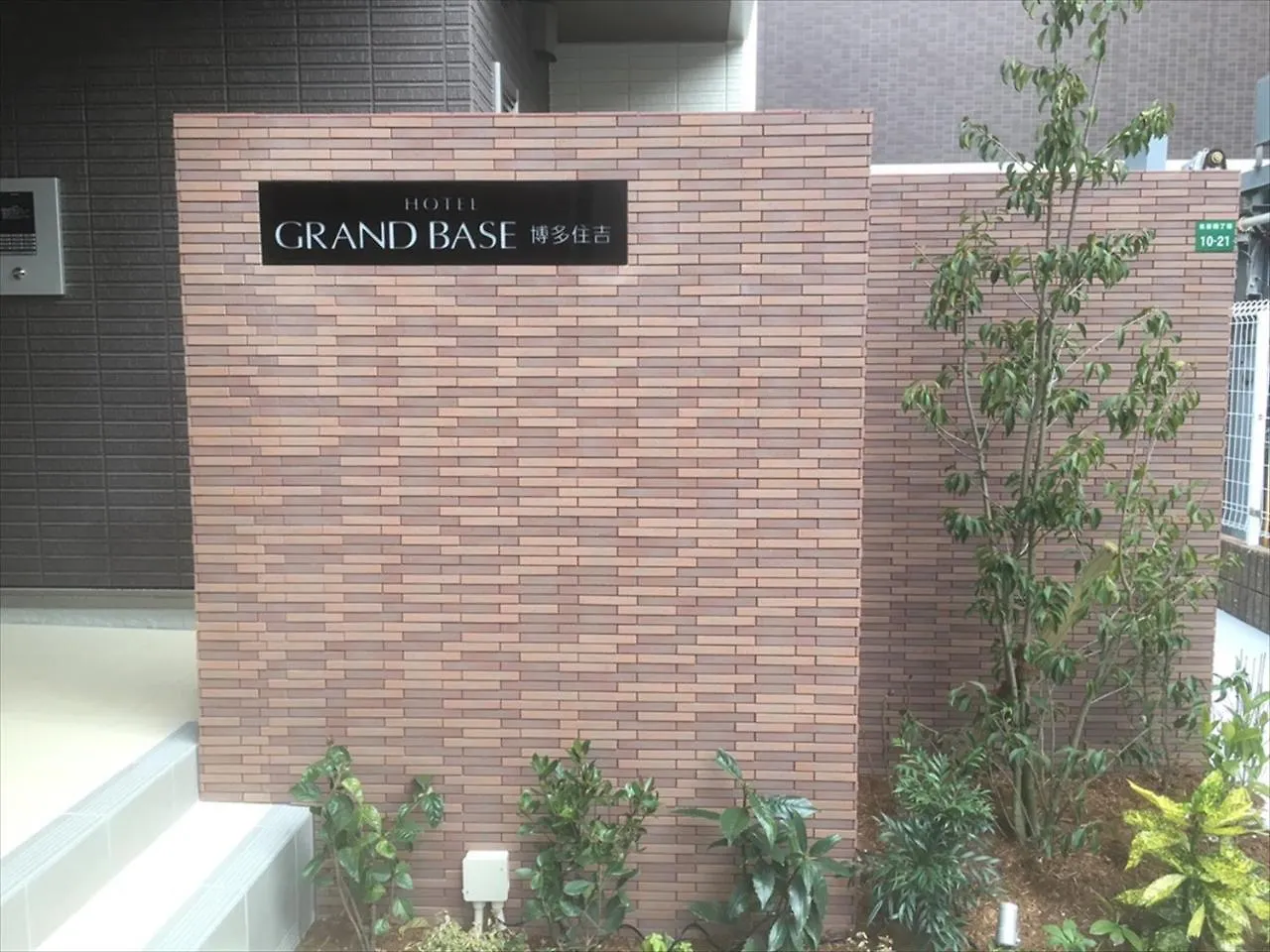 *** شقة فندقية الشقق الفندقية فوكوكافي  Grand Base Hakata Sumiyoshi اليابان